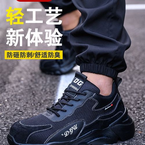 劳保鞋男士防砸防刺穿钢包头超轻便软底防臭工地工作冬季老保棉鞋 - 图0