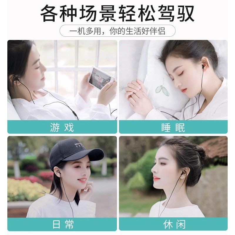 睡眠耳机有线入耳式侧睡觉专用typec不压耳降噪助隔音高音质M2025,淘宝优惠券,粉丝福利购,淘宝优惠卷