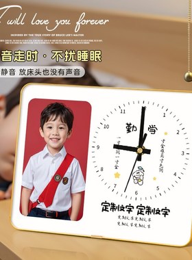 速发学习很苦时钟水晶摆台学生桌面励志装饰摆件高级感儿童计时器