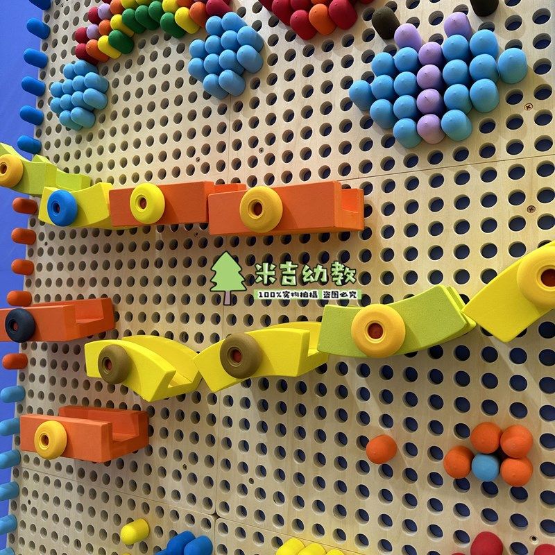 幼儿园拼插积木蘑菇插钉益智走廊墙面玩具插珠轨道墙壁儿童洞洞板,淘宝优惠券,粉丝福利购,淘宝优惠卷