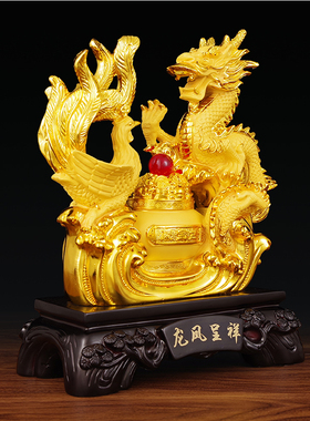 龙凤呈祥摆件结婚礼品新婚婚房装饰品送老婆新人纪念日工艺品摆设