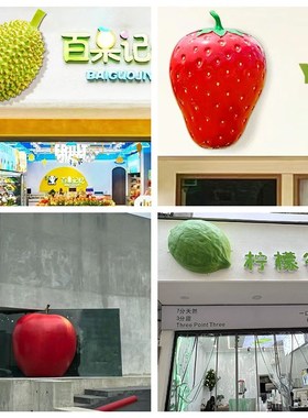 玻璃钢卡通门头雕塑定制户外网红公仔玩偶爬墙摆件立体壁挂装饰品