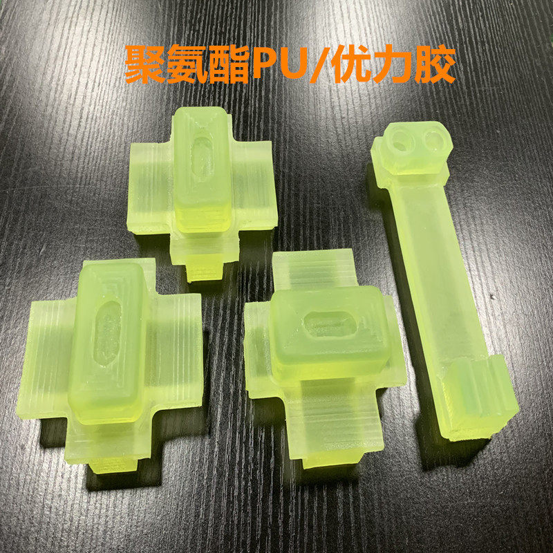 聚氨酯pu板耐磨pu棒弹力胶棒牛筋板缓冲垫板胶减震定位块加工,淘宝优惠券,粉丝福利购,淘宝优惠卷
