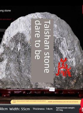 正宗泰山石甘唐纯阳石天然原石镇宅补角办公室室内外背石摆件