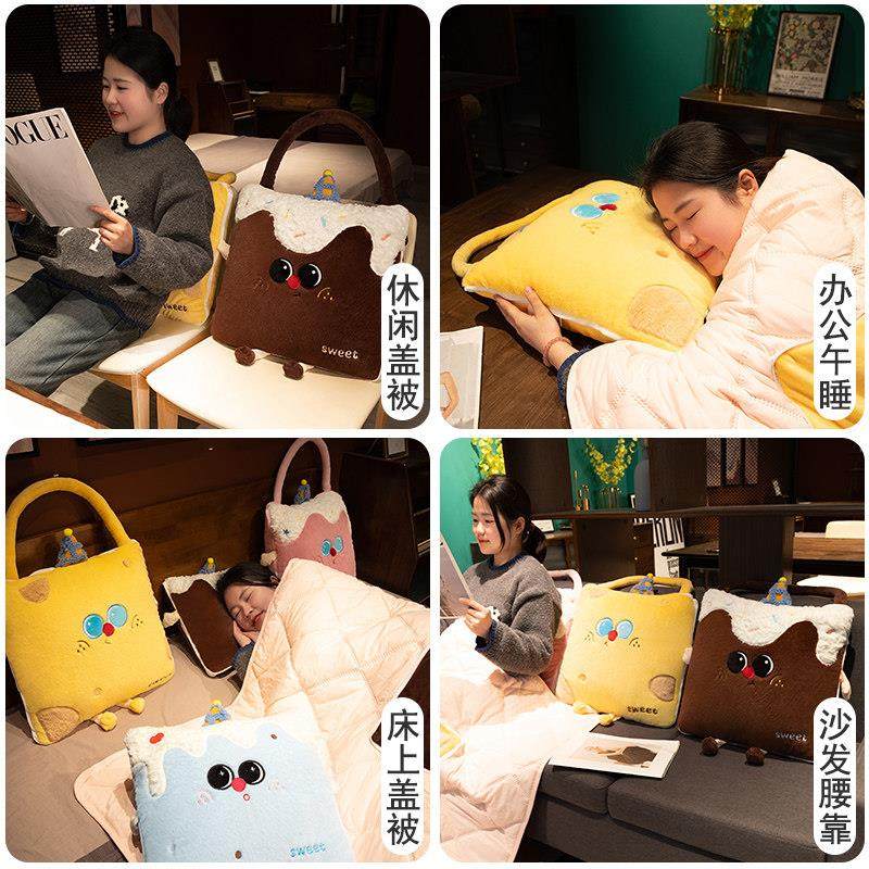 抱枕被子两用办公室午睡折叠毯子二合一午休枕头被汽车载内靠枕,淘宝优惠券,粉丝福利购,淘宝优惠卷