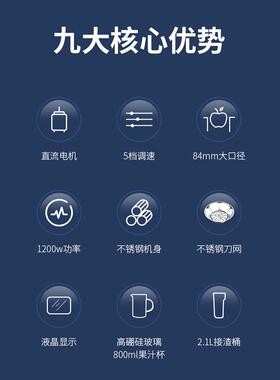 榨汁机商用大口径汁渣分离多功能家用全自动甘蔗原汁鲜榨水果摆摊