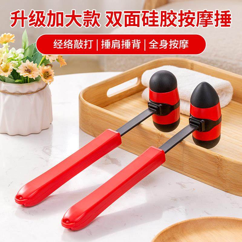 按摩槌经络拍肩颈捶背敲打器家用养生拍打全身解压神器手持健身锤,淘宝优惠券,粉丝福利购,淘宝优惠卷