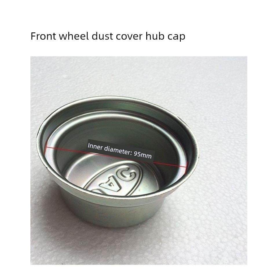 江淮格尔发轮毂盖K5 A5 K3 前轮 防尘 盖 罩 M1AA原厂货车配件,淘宝优惠券,粉丝福利购,淘宝优惠卷