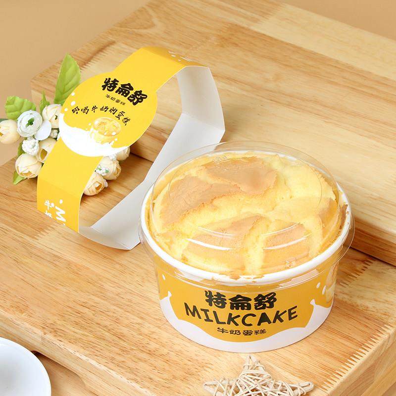 特仑舒蛋糕盒特仑苏牛奶烘焙包装戚风蛋糕杯5寸蛋糕碗耐高温模具,淘宝优惠券,粉丝福利购,淘宝优惠卷