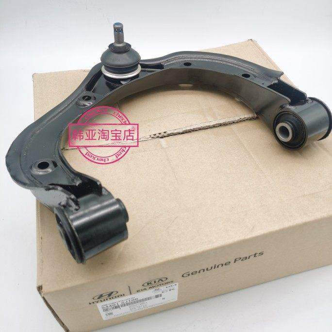 霸锐前上悬挂上摆臂三角臂托臂三角架上支臂上叉臂胶套衬套球头,淘宝优惠券,粉丝福利购,淘宝优惠卷