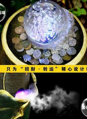 创意新中式喷泉流水摆件客厅办公室阳台落地招财加湿器工艺品