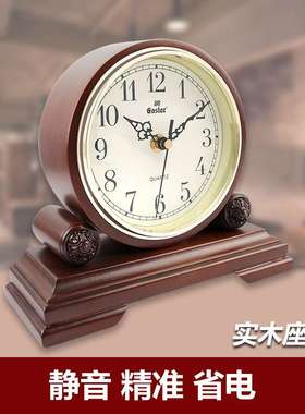 实木座钟欧式客厅钟表台钟摆件复古床头卧室静音木质简约时钟