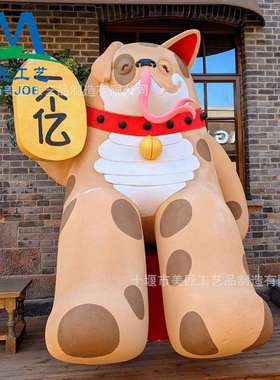 玻璃钢雕塑大型户外园区景观摆件商场游乐园IP打卡点卡通猫咪造型