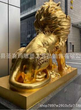大型纯铜欧式汇丰站狮子雕塑银行公司门口欧式爬狮故宫铜狮子摆件