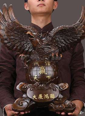 大展宏图老鹰摆件大鹏展翅办公室老板桌面送朋友开业乔迁工艺礼品
