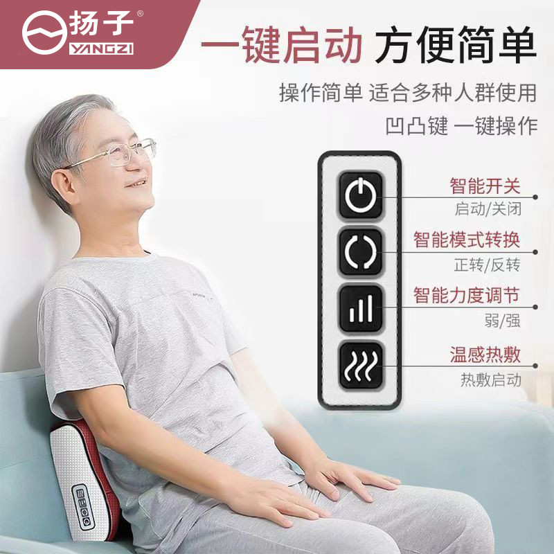 幸福家园肩颈按摩枕颈椎按摩枕舒缓颈部加热按摩仪多功能脖子腰腿