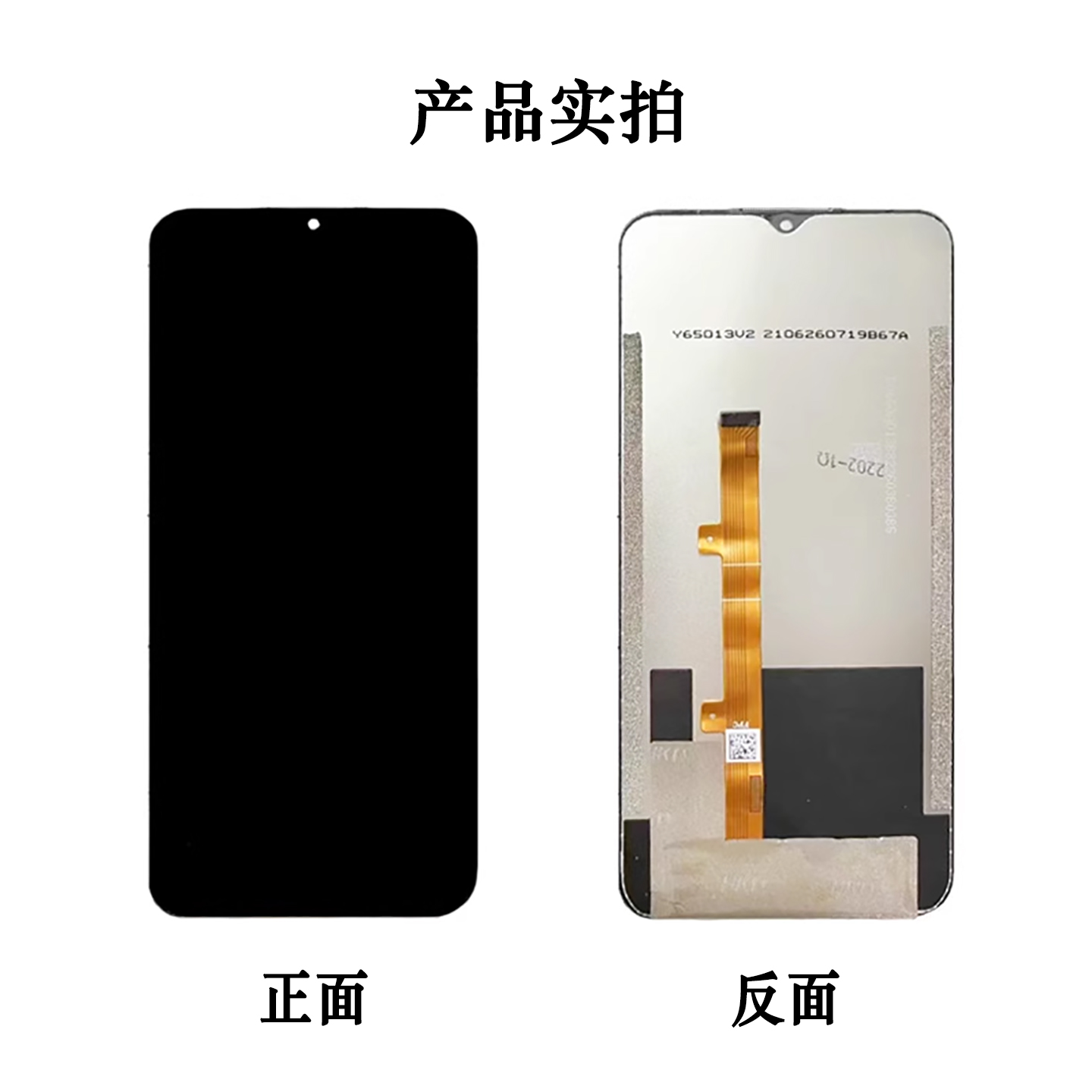 丹奇路适用酷派cool20s pro手机屏幕总成CP03 05 07内外一体显示触摸液晶屏 - 图1