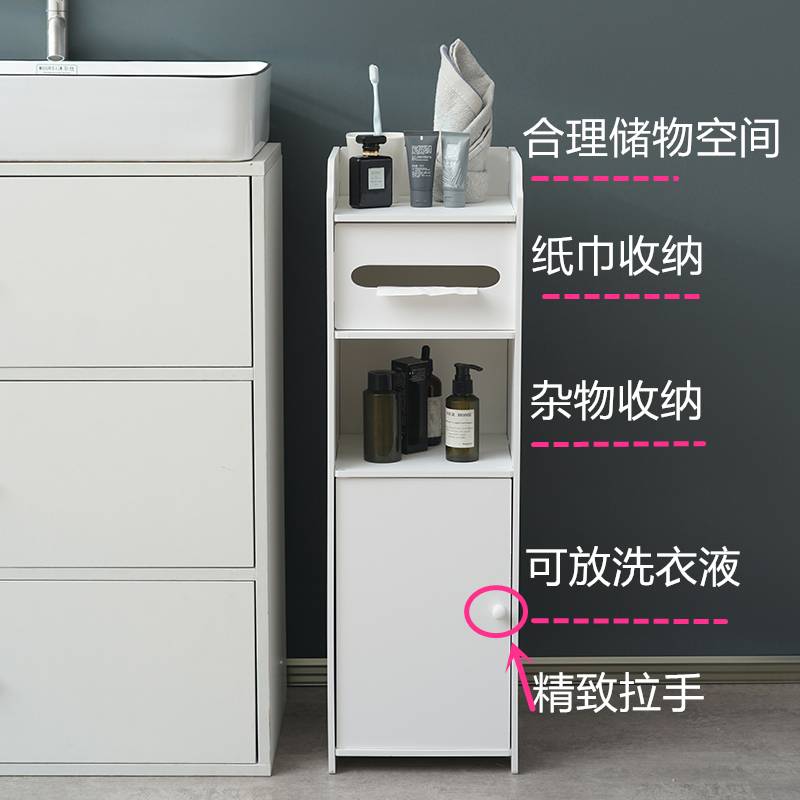 ll浴室置物架防水储物柜免打孔卫生间收纳柜落地式厕所洗手间置物 - 图1