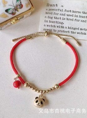 成都熊猫纪念品手链特产传统网