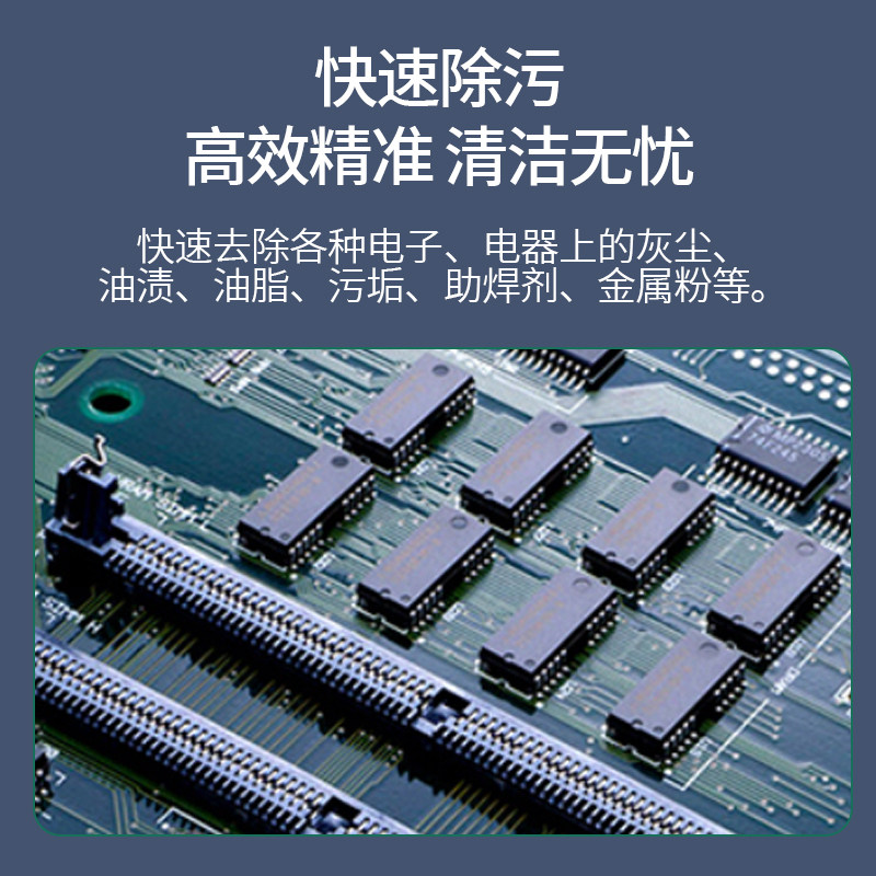 99度工业酒精清洗剂手机维修拆机拆屏专用高浓度乙醇99%消毒液,淘宝优惠券,粉丝福利购,淘宝优惠卷