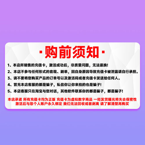 任天堂eshop香港Switch点卡 Switch2 港服NS预付卡个人会员充值卡 - 图2