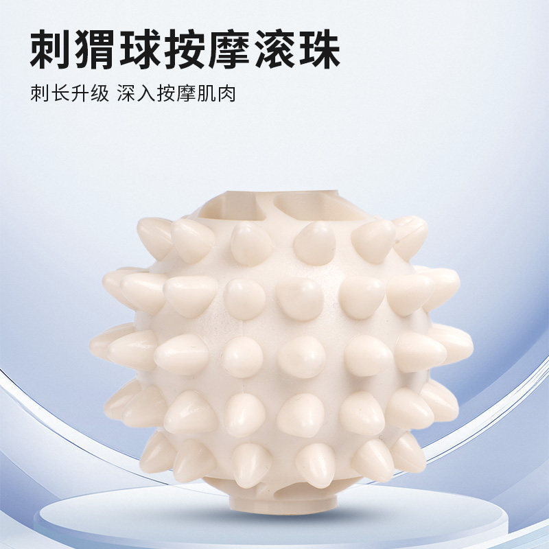 狼牙按摩棒滚轮轴肌肉放松专业瘦身瑜伽滚背神器,淘宝优惠券,粉丝福利购,淘宝优惠卷