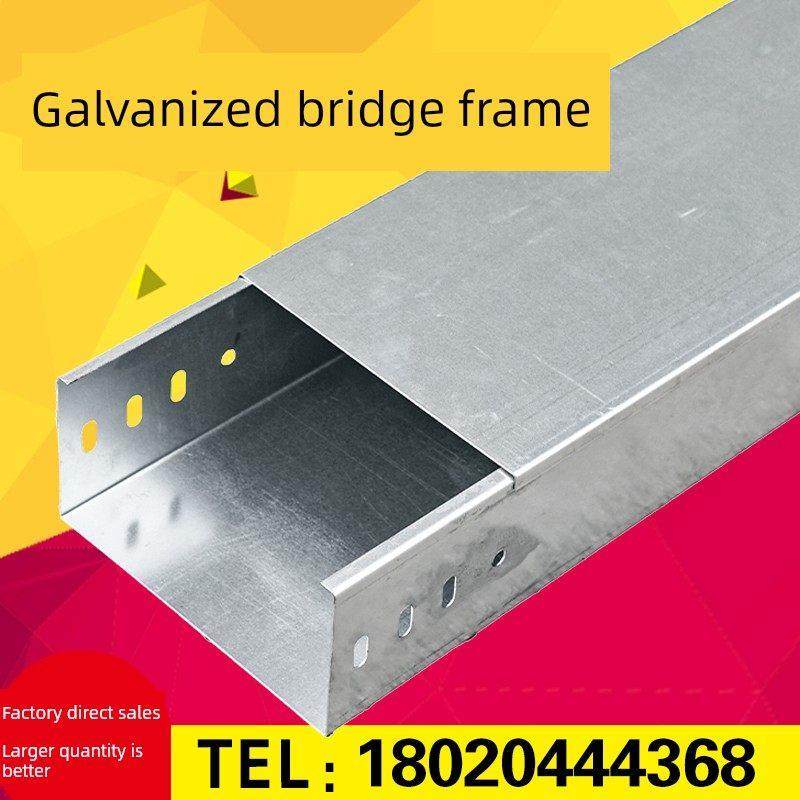 镀锌桥架304不锈钢铝合金梯架喷塑桥架线槽电缆桥架热镀锌200*100,淘宝优惠券,粉丝福利购,淘宝优惠卷