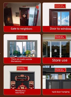 全铜天官赐福朱砂门贴挂件加厚黄铜牌匾入户门对邻居大门对门卧室