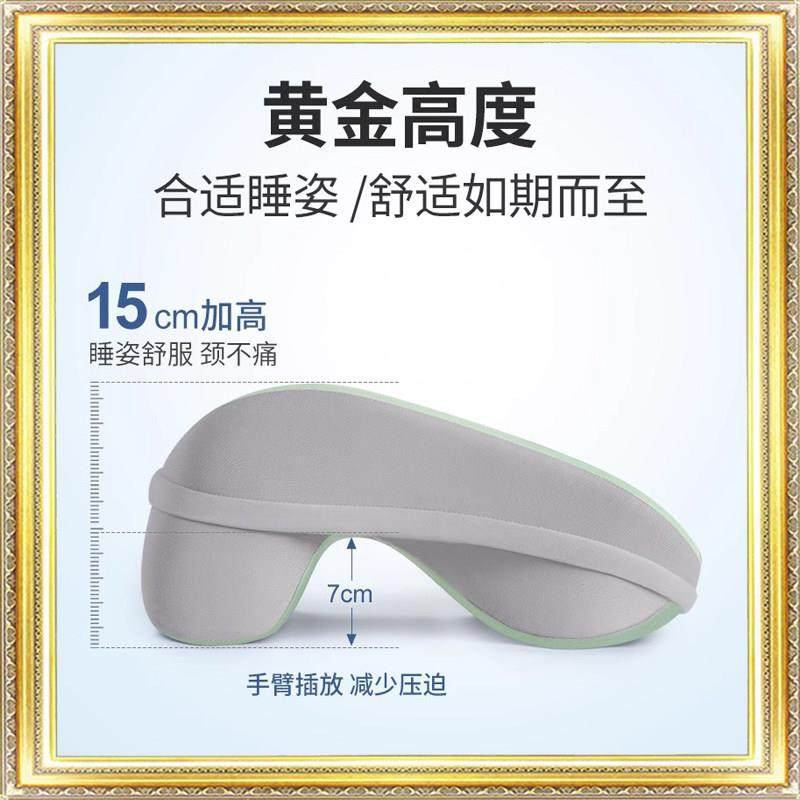 德国乳胶办公室午睡枕小学生午休趴睡枕儿童桌上睡觉抱枕趴趴枕头,淘宝优惠券,粉丝福利购,淘宝优惠卷