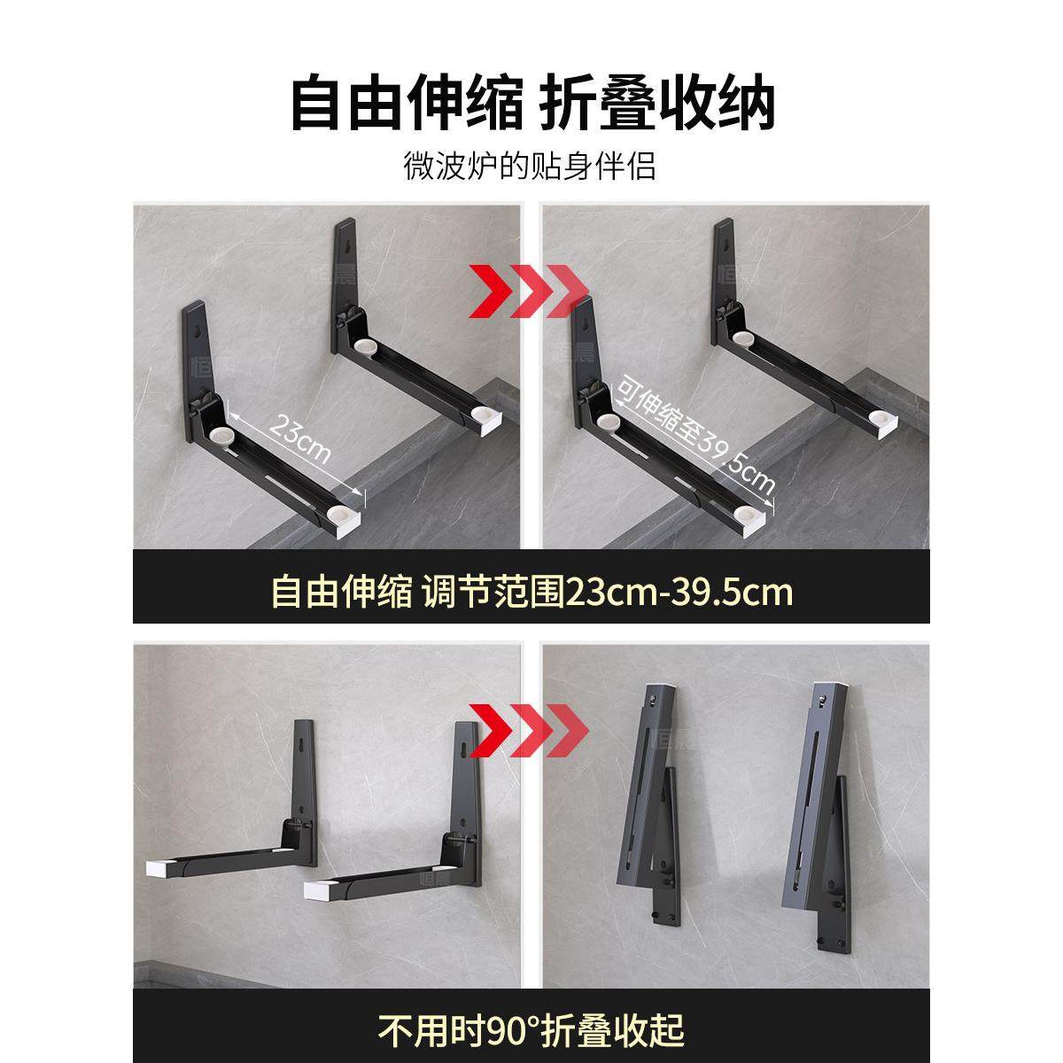 304不锈钢微波炉架壁挂式架子厨房微波炉烤箱置物架支架托架挂墙,淘宝优惠券,粉丝福利购,淘宝优惠卷