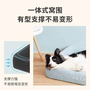 小佩宠物深睡猫窝狗窝四季深秋冬保暖大小型犬可拆洗宠物