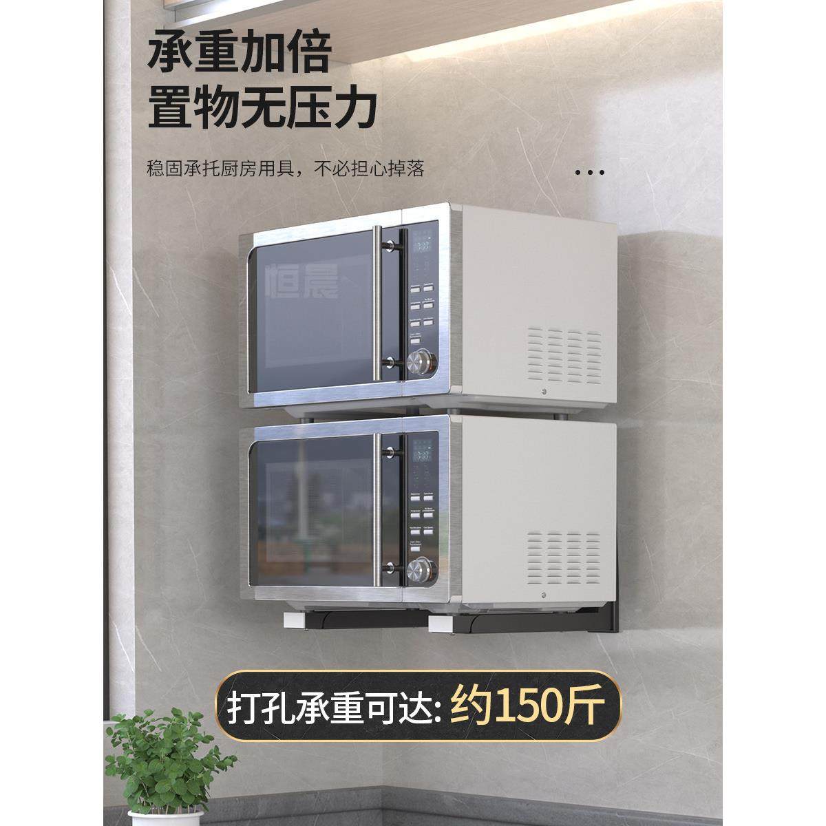 304不锈钢微波炉架壁挂式架子厨房微波炉烤箱置物架支架托架挂墙,淘宝优惠券,粉丝福利购,淘宝优惠卷