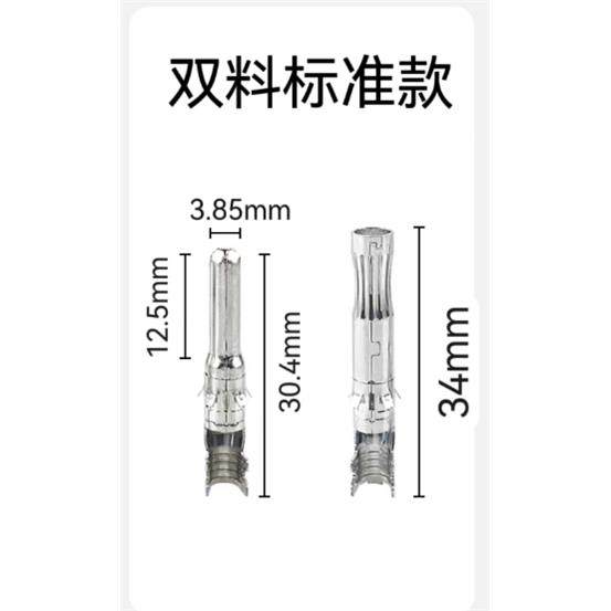 太阳能光伏连接器接线端子，MC4连接器接线端子此配件单拍,淘宝优惠券,粉丝福利购,淘宝优惠卷