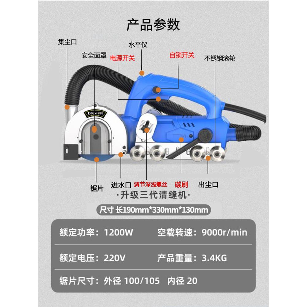 美缝电动清缝机美缝剂施工工具张怀玉地砖开缝清缝神器瓷砖开槽器 - 图3