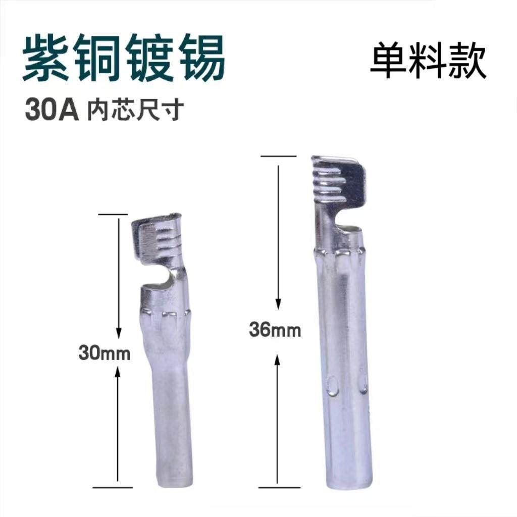 太阳能光伏连接器接线端子，MC4连接器接线端子此配件单拍,淘宝优惠券,粉丝福利购,淘宝优惠卷