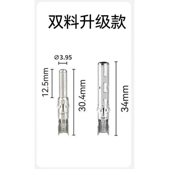 太阳能光伏连接器接线端子，MC4连接器接线端子此配件单拍,淘宝优惠券,粉丝福利购,淘宝优惠卷