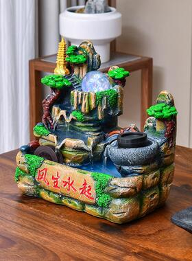 假山流水风水轮开业礼物招财水景生财客厅装饰循环水吧台高山摆件