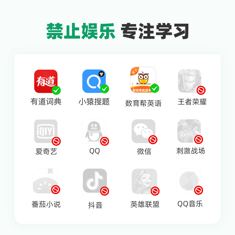 小学初中高中英语提分自然拼读含手机管控定制学习机不提分退全款