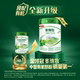 Replenish 60 red envelopes Golden Collar Crown Sennamu 4th Stage Milk Powder