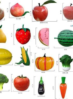 玻璃钢景观雕塑小品 供应大型玻璃钢仿真水果蔬菜果篮雕塑摆件