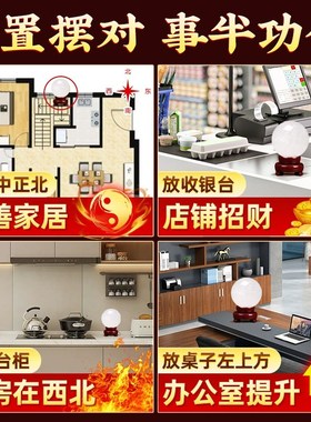 天然原石水晶球白水晶冰洲球白y色玄关石球摆件办公室招财客厅桌