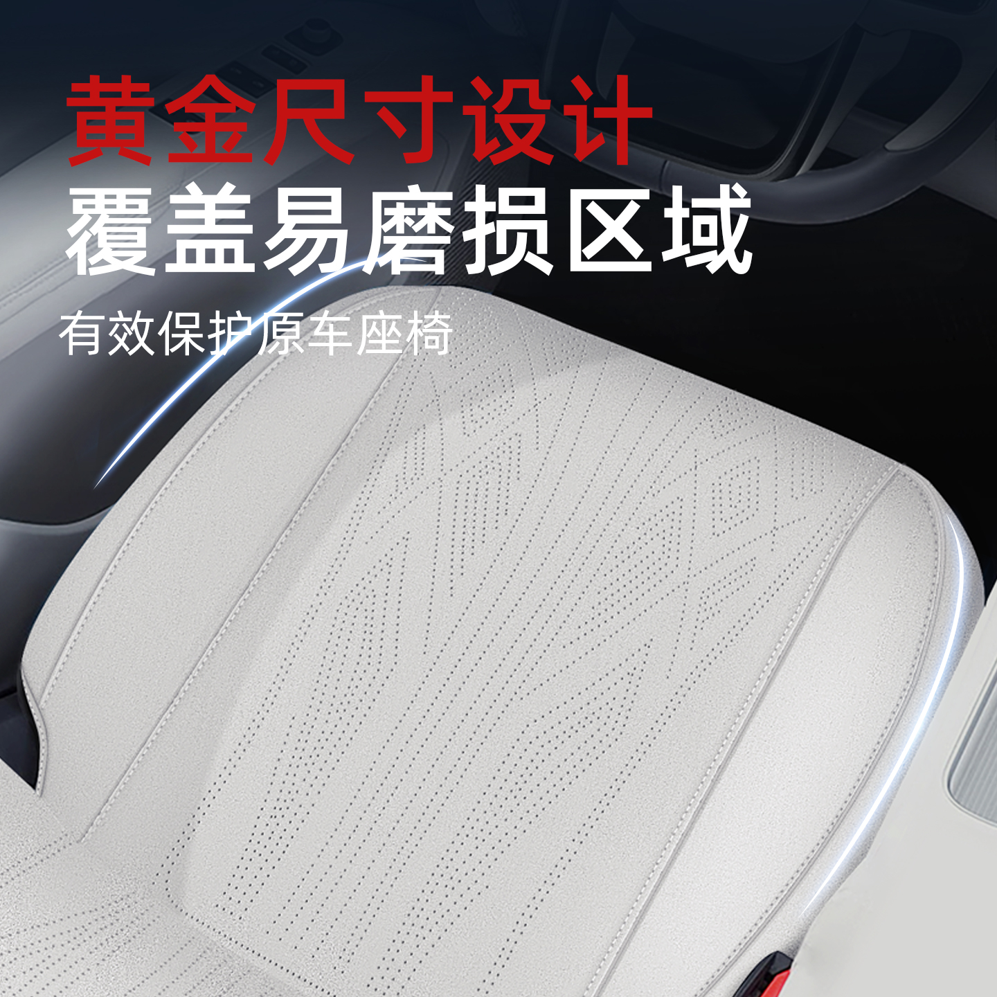 适用于理想i6/i8专用汽车座垫原车定制四季通用透气翻毛皮坐垫 - 图0