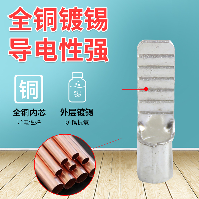 冷压扁针型裸端头DBN1.25-10鸭嘴鼻子鸭舌端子扁插针接线端子线耳 - 图1