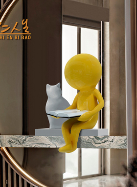 读书人雕塑摆件创意卡通人物图书馆售楼处客厅装饰艺术品室内装饰