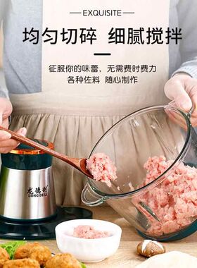 绞肉机龙德利大容量多功能电动家用搅拌不锈钢碎肉馅菜剁辣椒打蒜