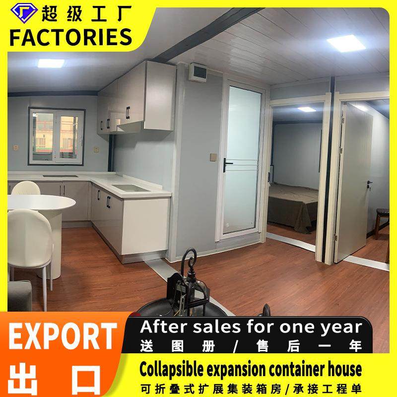 折叠集装箱宿住人集装箱房移动房双翼5900*630房临建舍活房出口集,淘宝优惠券,粉丝福利购,淘宝优惠卷