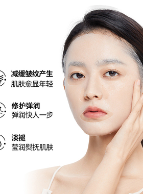 官方正品泰国Fibroin菲必丽童颜水光面膜补水提亮晒后修护保湿