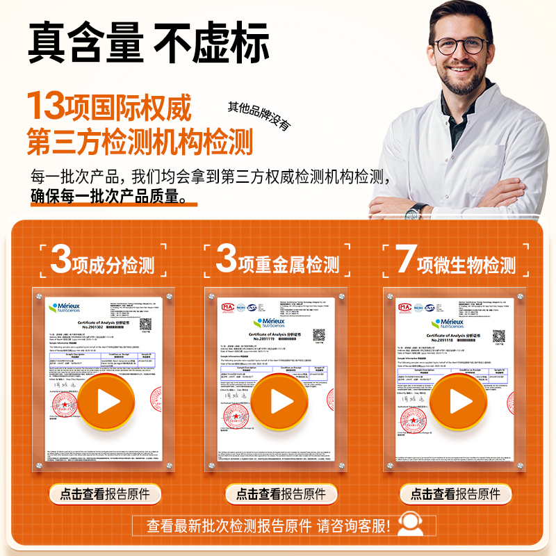 英国Actask护养肝片水飞奶蓟草官方旗舰店正品男女性熬夜解酒蓟类