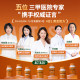 5000iud3+100mcg ເຄື່ອນໄຫວ K2+ ແມກນີຊຽມ glycinate