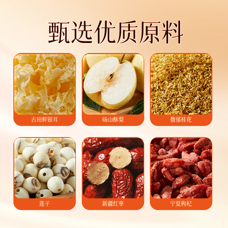 三只松鼠东方颜究生牛乳燕窝粥速食营养粥早餐